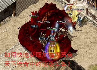��ο��ٻ�ȡ���ٰ�ƽ����´����еĶ���װ����