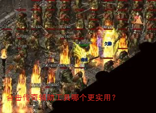 �ϻ����渨�������ĸ���ʵ�ã�