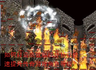 如何打造高效脱机外挂以快速提升传奇游戏角色等级? 如何打造高效脱机外挂以快速提升传奇游戏角色等级?