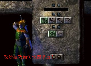 攻沙技巧如何快速掌握? 攻沙技巧如何快速掌握?