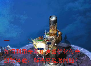 ����������μ������Ż�������Ϸ���飬������ӳ����⣿