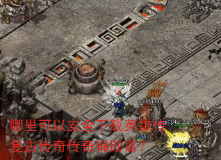 ������԰�ȫ����Ӣ�۴����Ŵ��洫�渨������