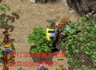 ��δ��취ʦ����Χ����ʵ�ּ����˺���