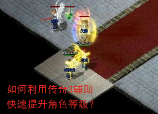 ������ô���3��������������ɫ�ȼ���