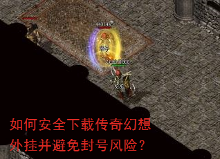 ��ΰ�ȫ���ش��������Ҳ������ŷ��գ�