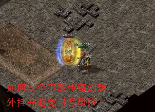��ΰ�ȫ���ش��������Ҳ������ŷ��գ�