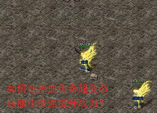 �������Ѫ���泬��̬˽���п�������ս����