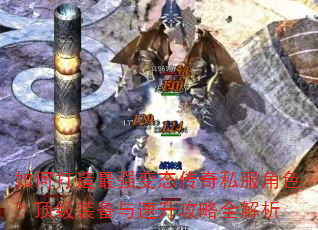 ��δ�����ǿ��̬����˽����ɫ������װ������������ȫ����