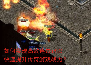 ���ʵ�ָ�Ч����sf�Կ�������������Ϸս����
