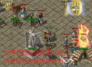 ���ʵ�ָ�Ч����sf�Կ�������������Ϸս����