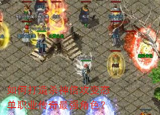 ��δ���ɱ�񱶹���̬��ְҵ������ǿ��ɫ��