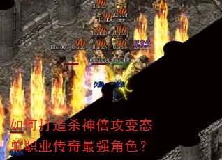 ��δ���ɱ�񱶹���̬��ְҵ������ǿ��ɫ��
