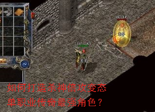 ��δ���ɱ�񱶹���̬��ְҵ������ǿ��ɫ��