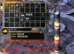 ����ڴ����̬˽���п�������ս�����ȡϡ��װ����