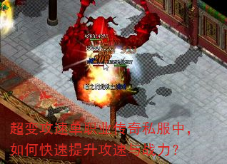 ���乥�ٵ�ְҵ����˽���У���ο�������������ս����