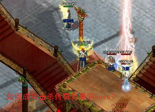 ��γɹ���ɱ�����ħ��boss��