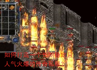 ��δ���һ�������ȶ��������𱬵Ĵ���˽����