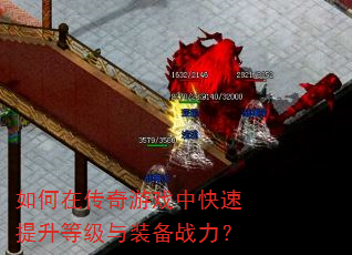 ����ڴ�����Ϸ�п��������ȼ���װ��ս����