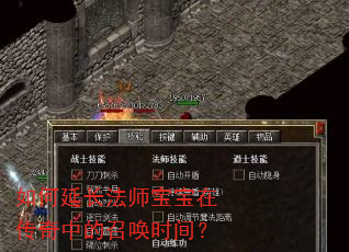 ����ӳ���ʦ�����ڴ����е��ٻ�ʱ�䣿