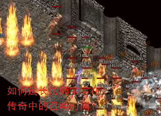 ����ӳ���ʦ�����ڴ����е��ٻ�ʱ�䣿