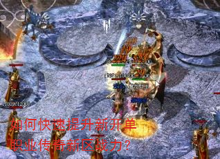 ��ο��������¿���ְҵ��������ս����