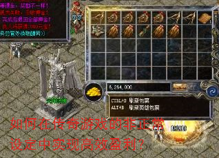 ����ڴ�����Ϸ�ķ������趨��ʵ�ָ�Чӯ����