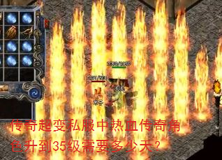 ���泬��˽������Ѫ�����ɫ����35����Ҫ�����죿