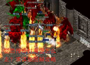 ��̬�����ħ����ô�ߣ�����ϸͼ�⹥��