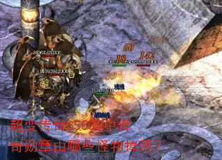 ���䴫��65535�д���ѫ������Щ������䣿