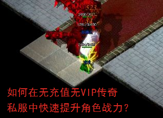 ������޳�ֵ��VIP����˽���п���������ɫս����