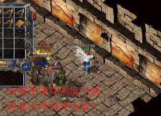 ����ھ��������п��ٳ�Ϊ��������ߣ�