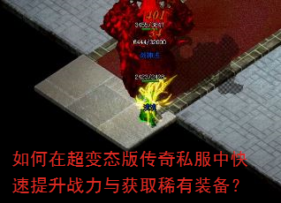 ����ڳ���̬�洫��˽���п�������ս�����ȡϡ��װ����