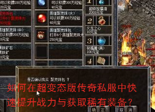 ����ڳ���̬�洫��˽���п�������ս�����ȡϡ��װ����