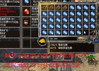 ����ڳ���̬�洫��˽���п�������ս�����ȡϡ��װ����