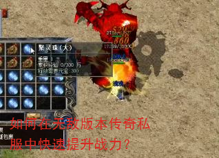 ������޵а汾����˽���п�������ս����