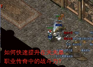 ��ο������������쵥ְҵ�����е�ս������