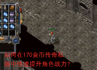 �����170��Ҵ���˽���п���������ɫս����