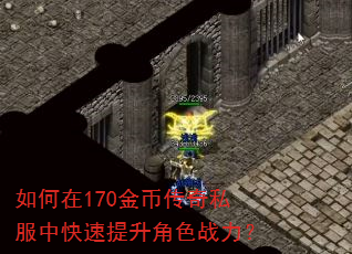 �����170��Ҵ���˽���п���������ɫս����