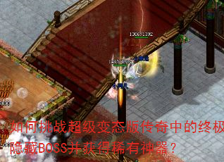 �����ս������̬�洫���е��ռ�����BOSS�����ϡ��������