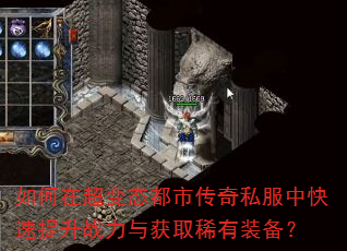 ����ڳ���̬���д���˽���п�������ս�����ȡϡ��װ����