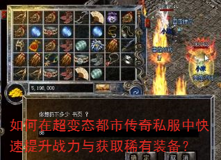 ����ڳ���̬���д���˽���п�������ս�����ȡϡ��װ����