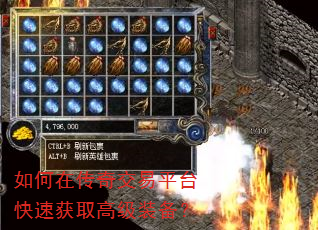 ����ڴ��潻��ƽ̨���ٻ�ȡ�߼�װ����