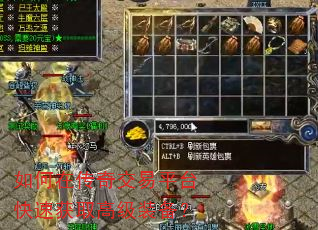 ����ڴ��潻��ƽ̨���ٻ�ȡ�߼�װ����