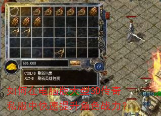 ����ڵ��԰����3D����˽���п���������ɫս����