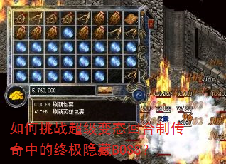 �����ս������̬�غ��ƴ����е��ռ�����BOSS��