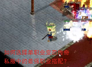 ���ѡ��ְҵ��̬����˽���е���ǿְҵ���䣿
