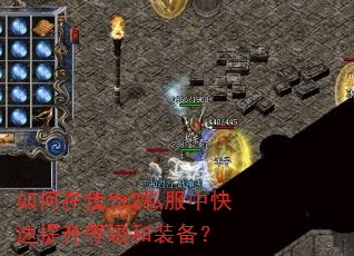 ����ڴ���2˽���п��������ȼ���װ����