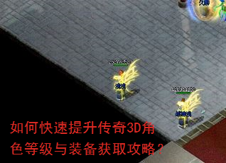 ��ο�����������3D��ɫ�ȼ���װ����ȡ���ԣ�