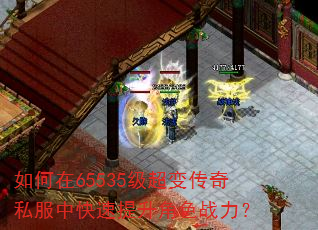 �����65535�����䴫��˽���п���������ɫս����