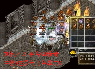 �����BTƽ̨GM�����п���������ɫս����